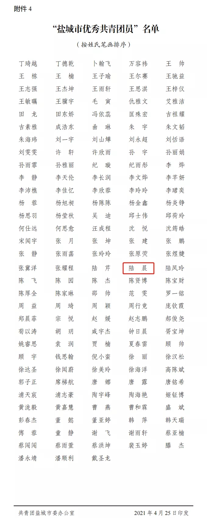 제왕 카지노