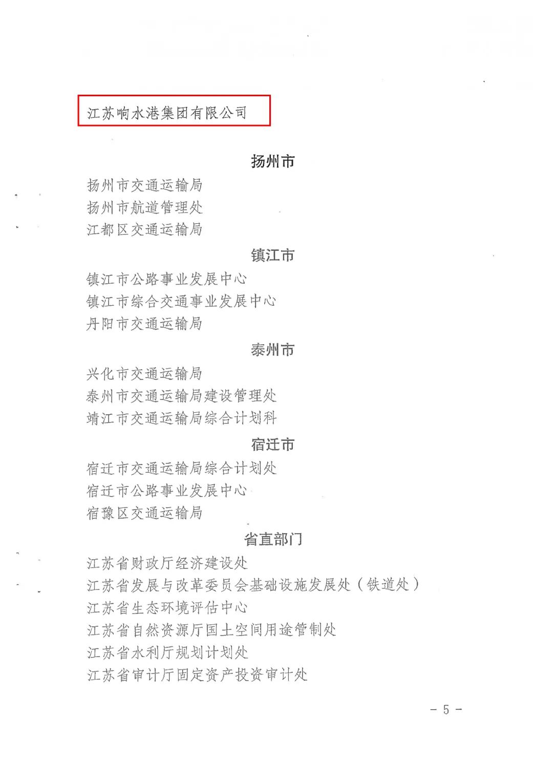 온 카지노