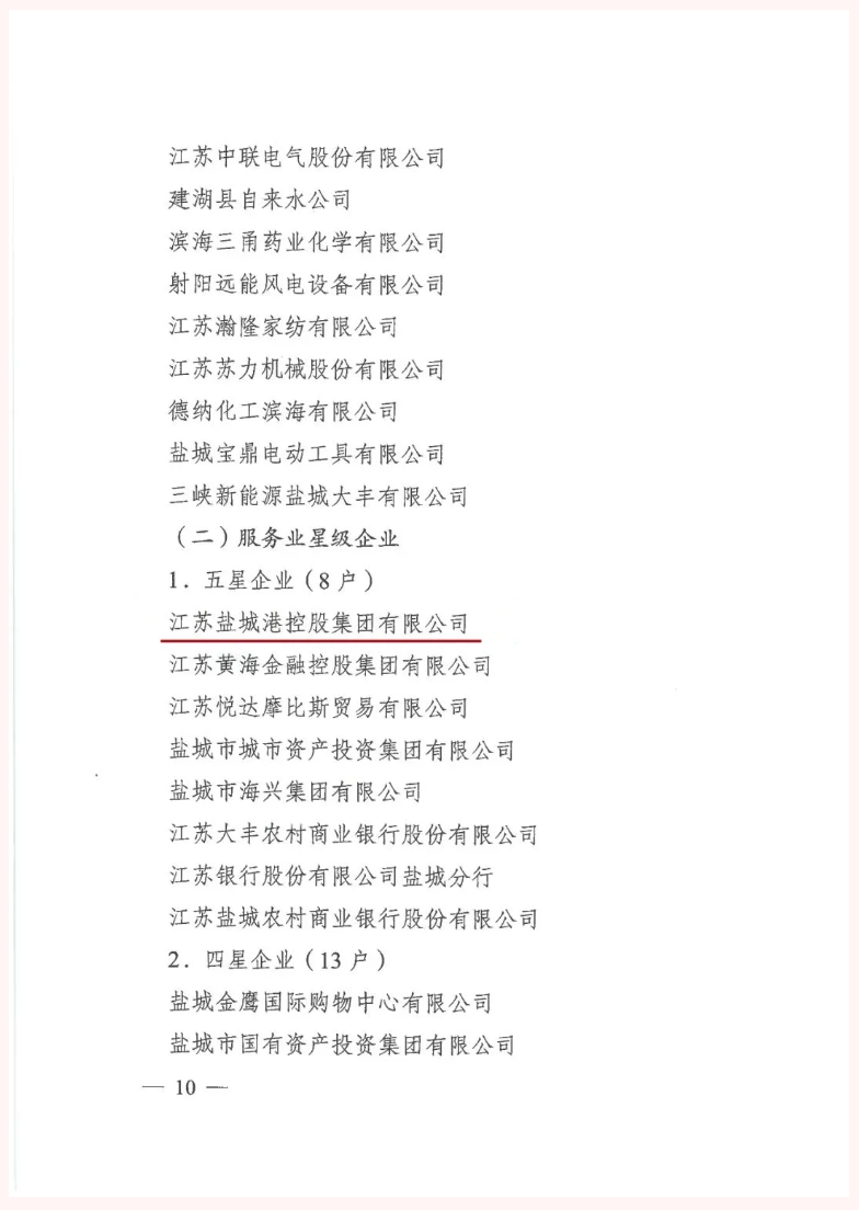 카지노 보증 보증