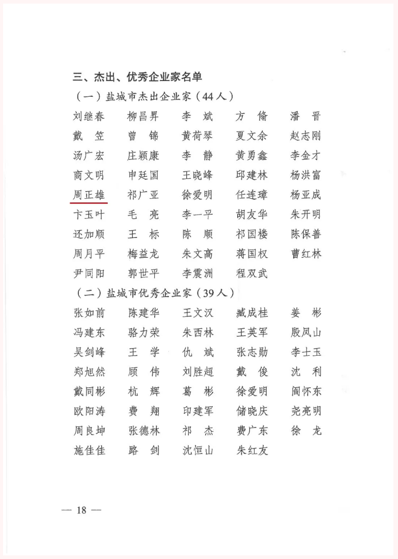 카지노 보증 보증