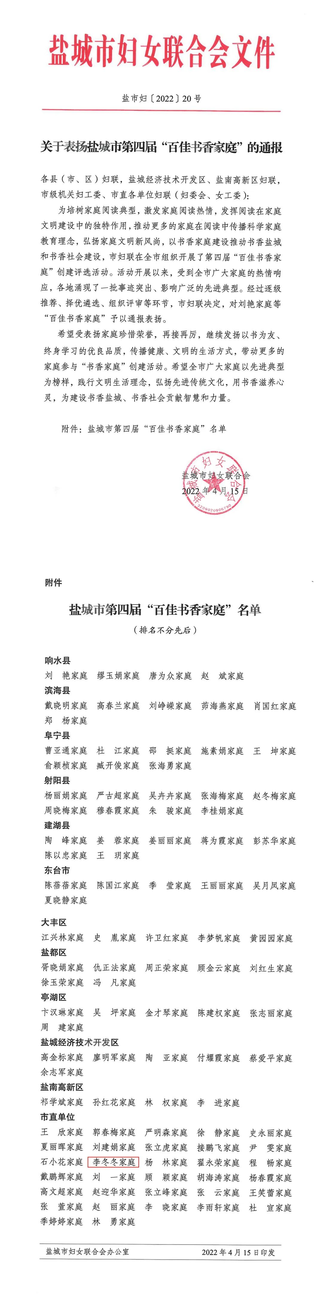 더킹 더킹 카지노