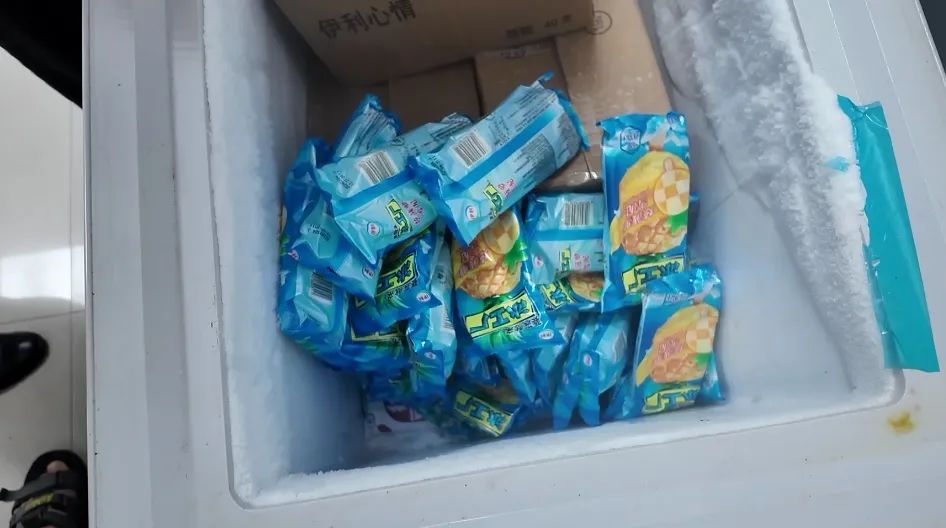 온 카지노
